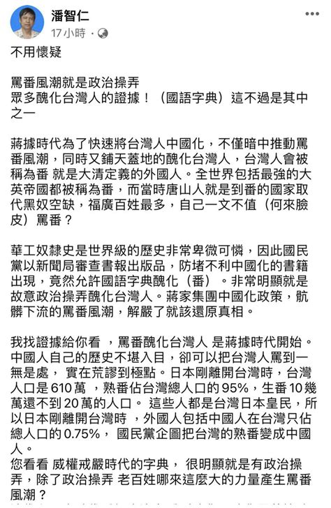 𝐋𝐮𝐜𝐤𝐲𝐍𝐞𝐝 On Twitter 如果有一天 日本都清楚所謂「閩南語、閩南人、漢人、華人、中國、中華文化」這類是騙人的統戰名詞時