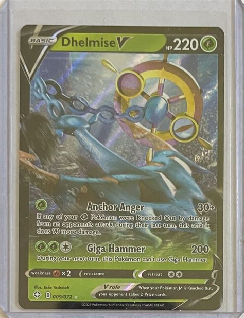 Dhelmise V Shining Fates Pokemon Tcg Nm Ultra Rare Card Ebay