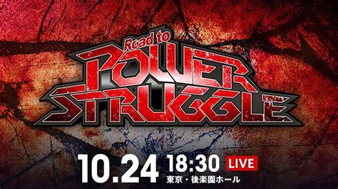 Njpw Revela La Cartelera De Power Struggle 2021