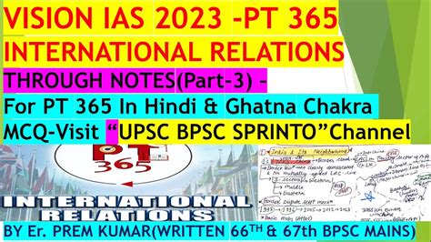 Vision Ias Pt International Relations Notes Part Pt