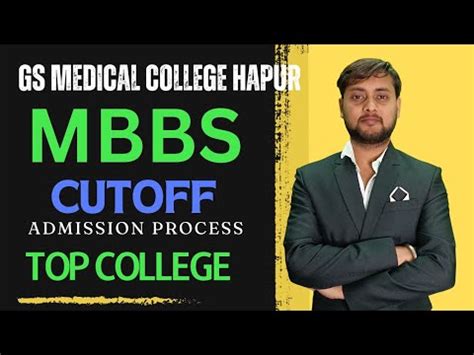 GS Medical College Hapur UP Neet Counselling 2024 Fees Admission