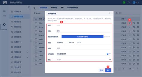 使用者管理 新增使用者 FineReport帮助文档 全面的报表使用教程和学习资料