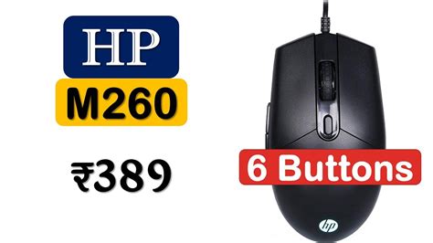 🔥hp M260 Review कंप्यूटर माउस 6 Buttons Usb Gaming Mouse Hp Gaming