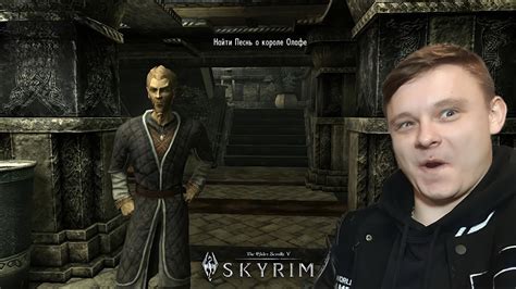 The Elder Scrolls V Skyrim ϟ Скайрим ϟ Коллегия бардов 12 игры скайрим летсплей Youtube