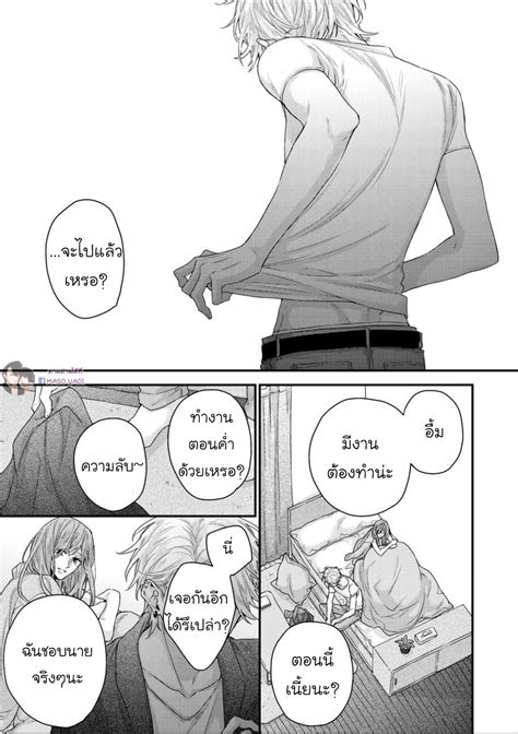 Kanawanu Koi No Musubikata ตอนที่ 1 Manga Yaoi อ่านมังงะวาย การ์ตูน