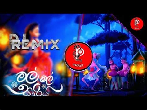 මල මල සරය Mal Mal Sariya DJ REMIX Offcal Lyrcs Video Dj