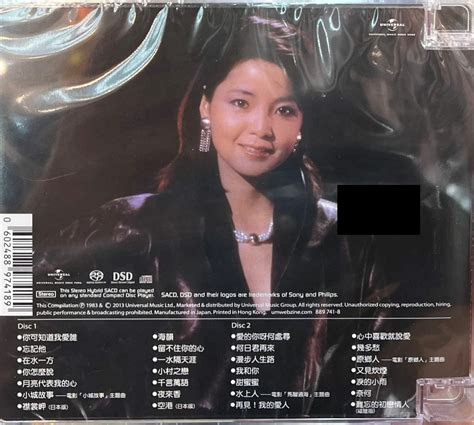 Teresa Teng 鄧麗君15th Anniversary 15周年 2 X Sacd Made In Japan Ebay