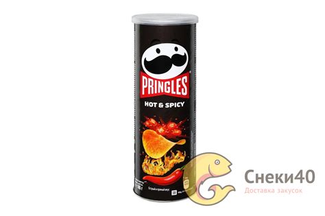 Купить Чипсы Pringles 165г Hot Spicy со вкусом острого перца состав калорийность фото