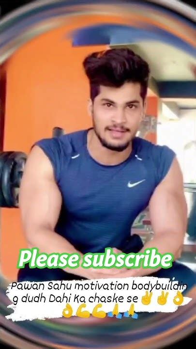 Pawan Sahu Motivation Bodybuilding Laif Super Cute Pawan Sahu💪💪💪💪💪 Youtube