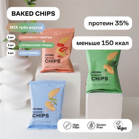 Чипсы протеиновые R.A.W.LIFE Baked CHIPS MIX 3 вкуса - купить с ...