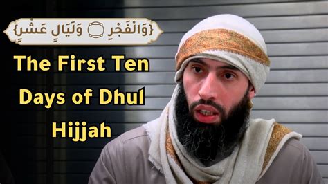 The First Ten Days Of Dhu Al Hijjah Are The Best Days Of The Year YouTube