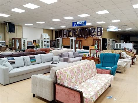 Дешевые магазины мебели (75 фото) - красивые картинки и HD фото