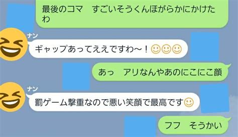 K On Twitter Rt Higelectrick ｢イケメンにしてください｣という念押しがあった Ok