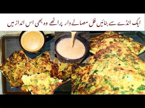 Quick Anda Paratha Lachha Paratha Recipe How To Make Agg Paratha