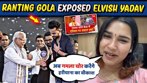 इतन बर वल Roast मर क Elvish Yadav भ र गए Ranting Gola