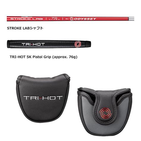 楽天市場オデッセイ TRI HOT 5K ROSSIEパター 日本仕様STROKE LABシャフト装着モデル odyssey PUTTER