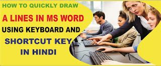 quickly draw  lines  ms word  keyboard  shortcut key