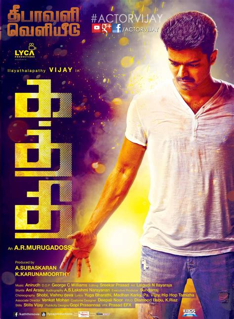 DooIts: Kaththi - Aathi Song Promo Video | Vijay, Samantha | A.R. Murugadoss | Anirudh Ravichandran