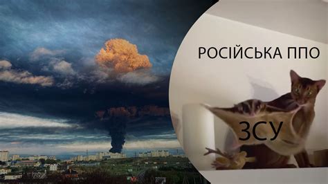 Взрыв в Казачьей бухте как на это реагируют украинцы 24 Канал