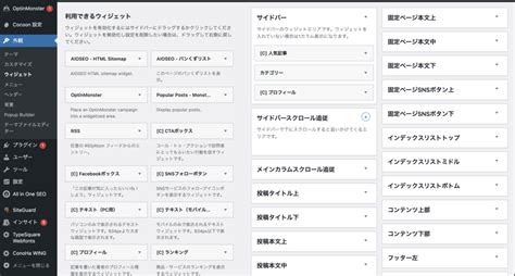 Wordpress でブログを始めよう【初心者でも解る開設方法】 Miyablog