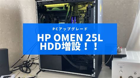 Pc Hp Omen L Hdd Youtube