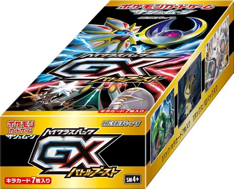 Jp ポケモンカードゲーム サンandムーン ハイクラスパック Gxバトルブースト Box おもちゃ