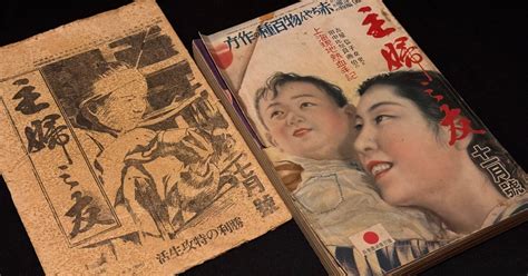 日中戦争開戦から太平洋戦争敗戦までの雑誌「主婦之友」に見る生活の変貌｜信州戦争資料センターまだ施設は無い