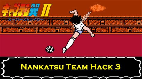 Captain Tsubasa Vol II Super Striker Nankatsu Team Hack 3 YouTube