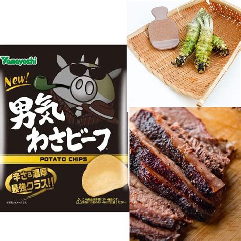 Kameda Norimaki Senbei Japanese Seaweed Cracker Snack Affair