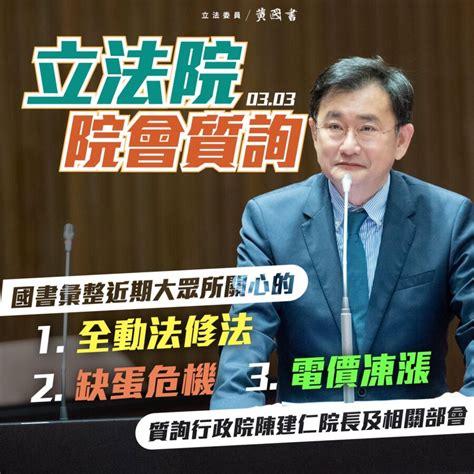 「絕不動員學生上戰場！」《全動法》惹議陳建仁急喊卡 引新聞