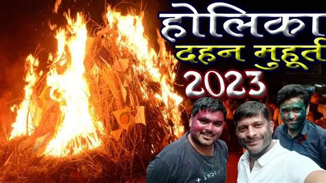 Holika Dahan Shubh Muhurt