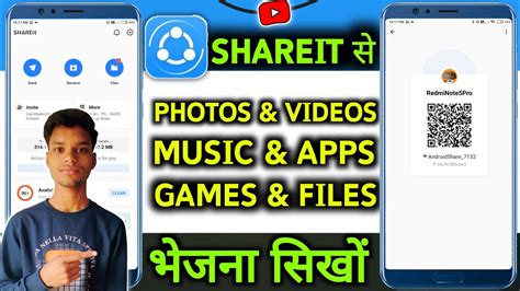 Shareit Se Kisi Bhi Files Ko Kaise Bheje Shareit Se Files Transfer