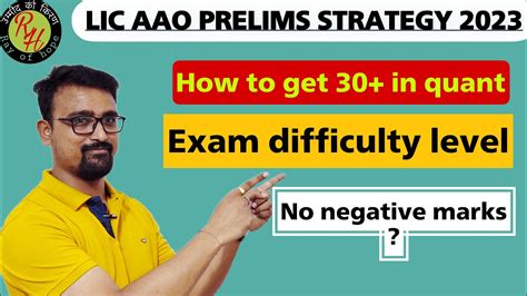 LIC AAO Prelims Exam Strategy How To Get 30 In Quant No Negative