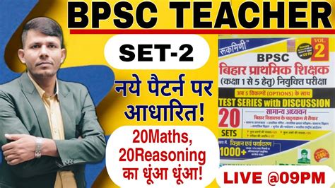 Bpsc Teacher Practice Session 20 Maths 20 Reasoning Set 2