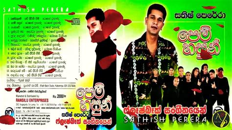 Sathish Perera With Flashback Pem Hasun සතිෂ් පෙරේරා ෆැලැෂ්බෑක් සමඟ