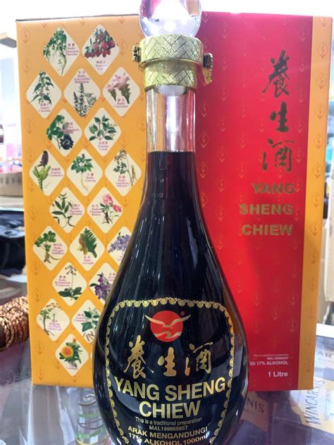 Hai-O Yang Sheng Chiew 1L 海鸥养生酒 | Lazada