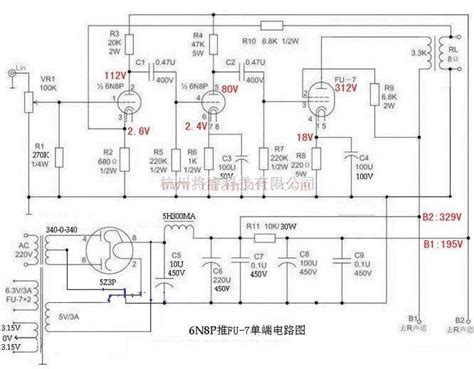 音频电路中的采用6n8p的fu 7单端胆机电路 将睿