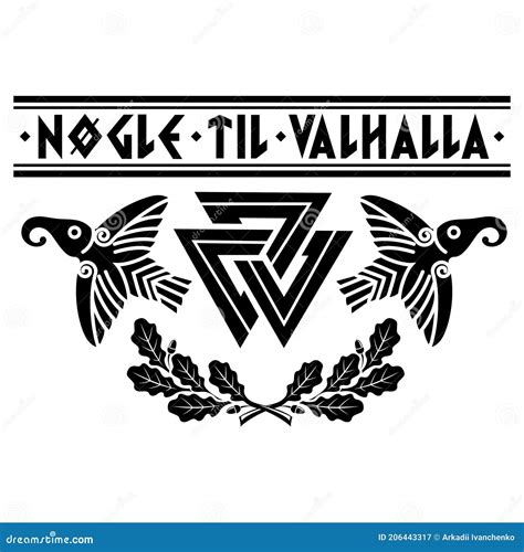 Valhalla Rune