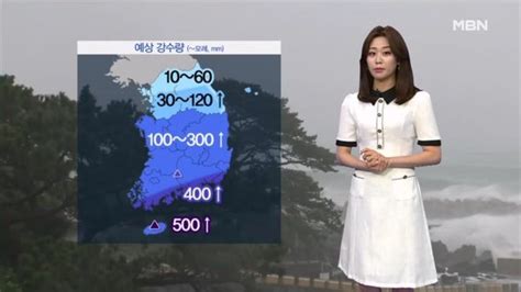 날씨 밤부터 충청·남부 다시 집중호우모레까지 300mm↑ 네이트 뉴스