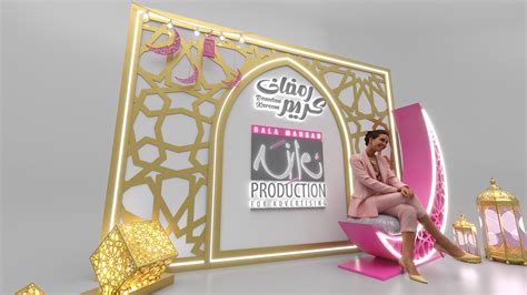 Nile Production Ramdan Kareem Behance