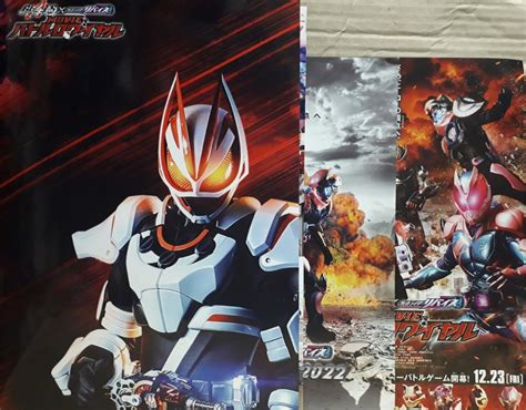 代購代標第一品牌樂淘letaoパンフ仮面ライダーギーツリバイス MOVIEバトルロワイヤルDVD付特別版 簡秀吉 前田拳太郎 木村昴