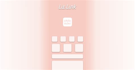 小中えみ lit link リットリンク