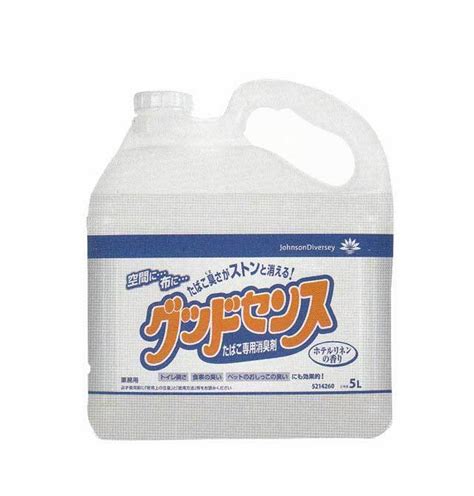 タバコ消臭剤 シーバイエス グッドセンス5L3本クリーンショップ