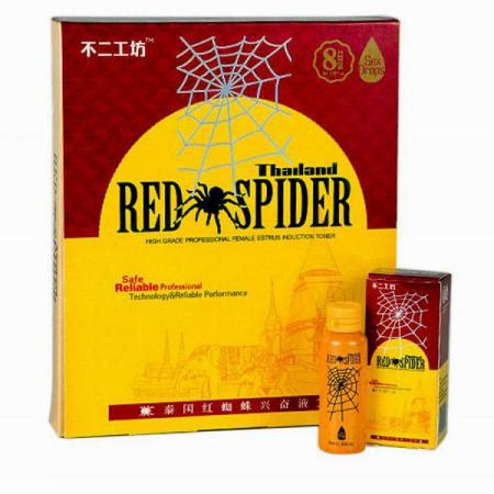 Red Spider Ayollar Uchun Tomchilar Umumiy Malumot Va Ta Rifi