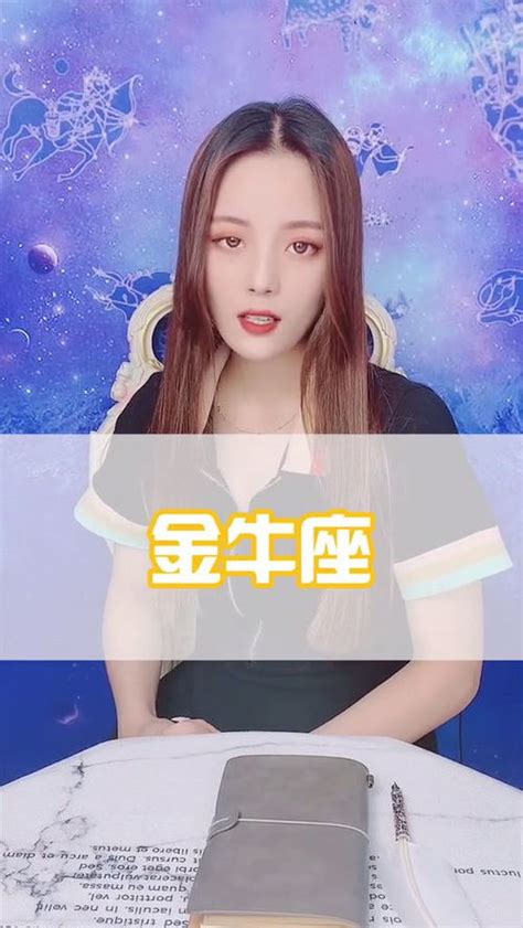 娱乐圈最佳星座情侣配对？十二星座情侣排行榜大揭秘