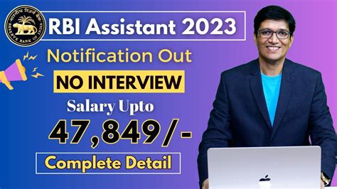 Rbi Assistant 2023 Notification Out No Interview Complete Detail