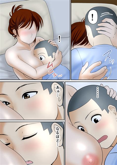 30 Nichi Go Ni SEX Suru Haha To Musuko 1 Nengo Page 37 AsmHentai