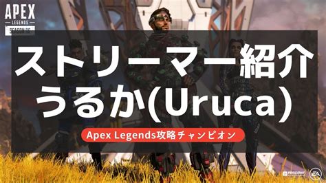 【apex Legends】守護天使の効果とシーズン14での変更点を解説！ Apex Legends攻略チャンピオン【エーペックス