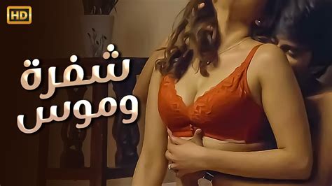 حصريا فيلم الاثارة الممنوع من العرض شفرة و موس Full Hd Youtube