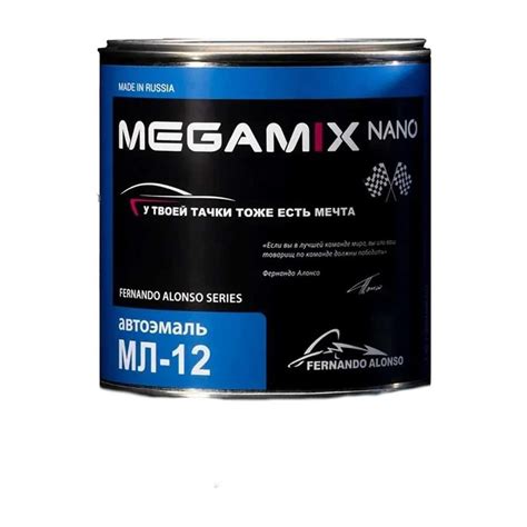 Автоэмаль Megamix МЛ-12 Красная 42 800 г, без отвердителя 4673755206483 ...